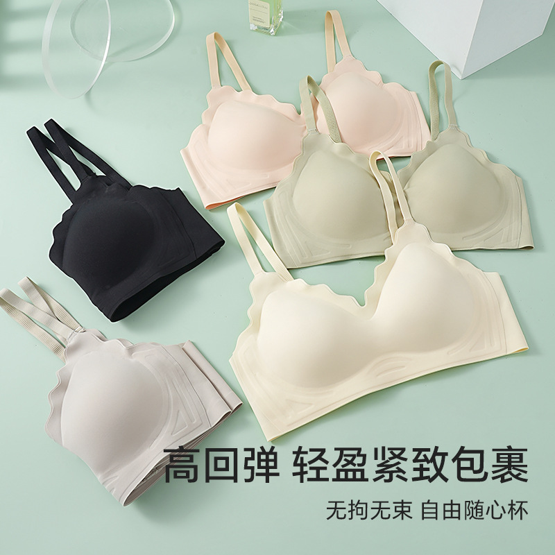 贴胶无痕软支撑固定杯内衣女小胸聚拢舒适无钢圈收副乳防垂文胸罩