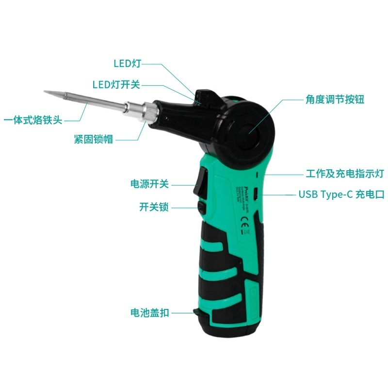台湾宝工无线充电式电烙铁便携式电烙铁SI-B162家用电子维修工具|undefined