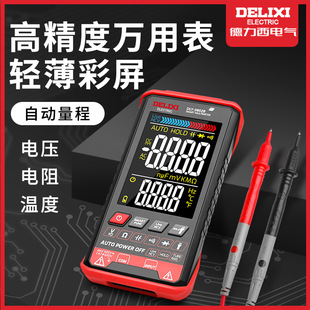 �������¿�0802b�����f�ñ� ȫ�ԄӸ߾���늹����@ʽ�f�ܱ��f�ñ�