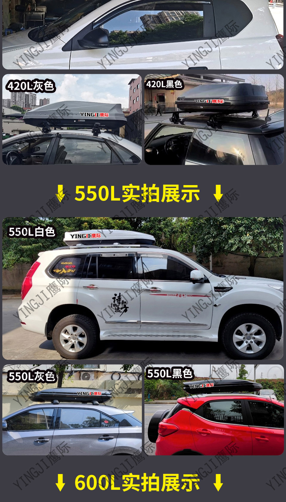 Suitable for Baojun 310 Car Roof Trunk Large Capacity Suv Universal Car Ultra-Thin Flat Suitcase