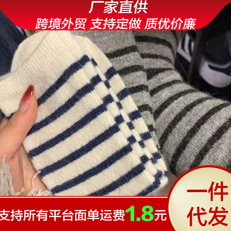 Autumn and winter super thick wool plush socks women's simple color matching striped vintage cotton socks versatile medium thick socks