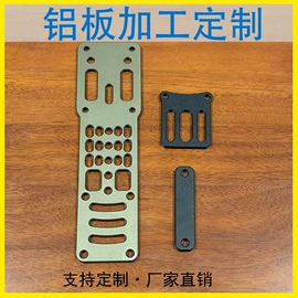 铝及铝合金材;金属建材