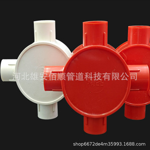Manufacturer Wholesale Command Box Three or Four Fork Passing Junction Box Three or Four Pass Pipe Fittings Surface-mounted Commander Box Electrician Home Decoration