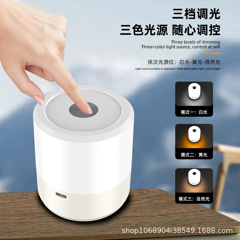 触摸感应小夜灯睡觉专用卧室床头灯暖光氛围灯伴睡柔光护眼拍拍灯|undefined