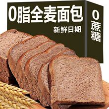 多口味厚切吐司面包奶香手撕营养饱腹学生早餐蛋糕休闲零食代餐