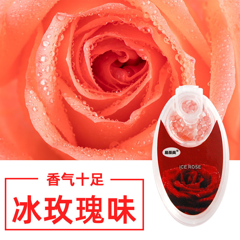 冰玫瑰味