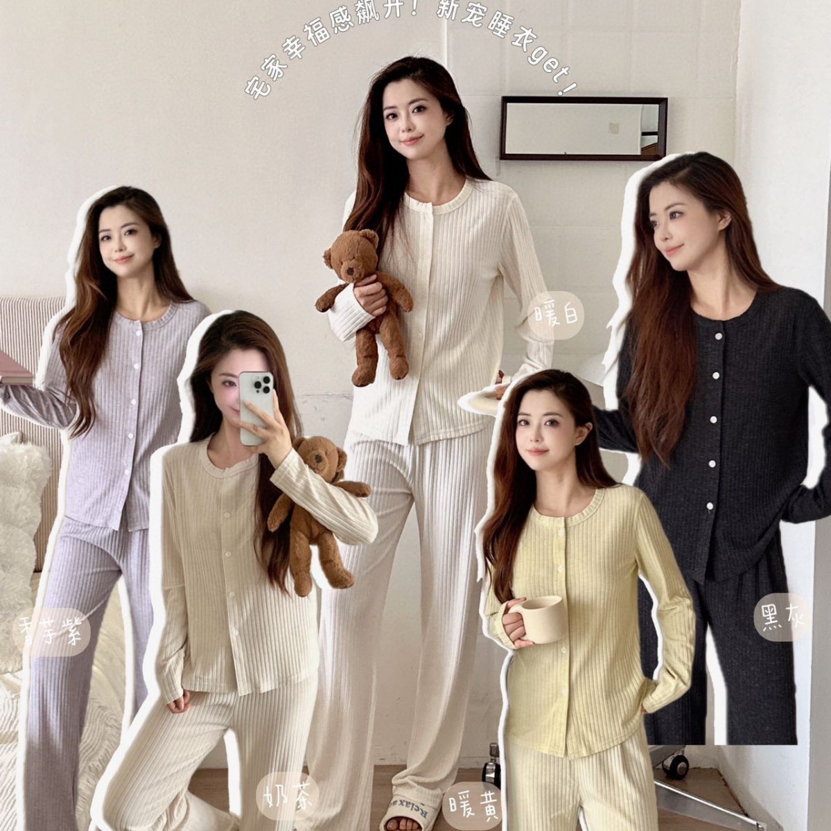 8930 # Nomi Suit Autumn and Winter Cream Style Soft and Warm Pajamas Cloud Comfortable Home Clothes for Women