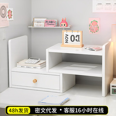书架桌面置物架多层伸缩办公室桌上小型家用室内书桌收纳简易书柜