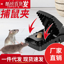 老鼠夹子大号强力灭鼠家用商用室内一窝端笼驱抓捉补捕鼠神器批发
