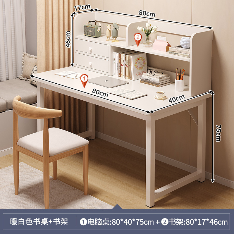 【사선 지지대 보강 책장】 따뜻한 흰색 80x40