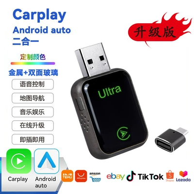 Simsiz CarPlay və Android Auto Carplay Box Android - k7b-gun-gray-double-sided-luminous-overseas-version