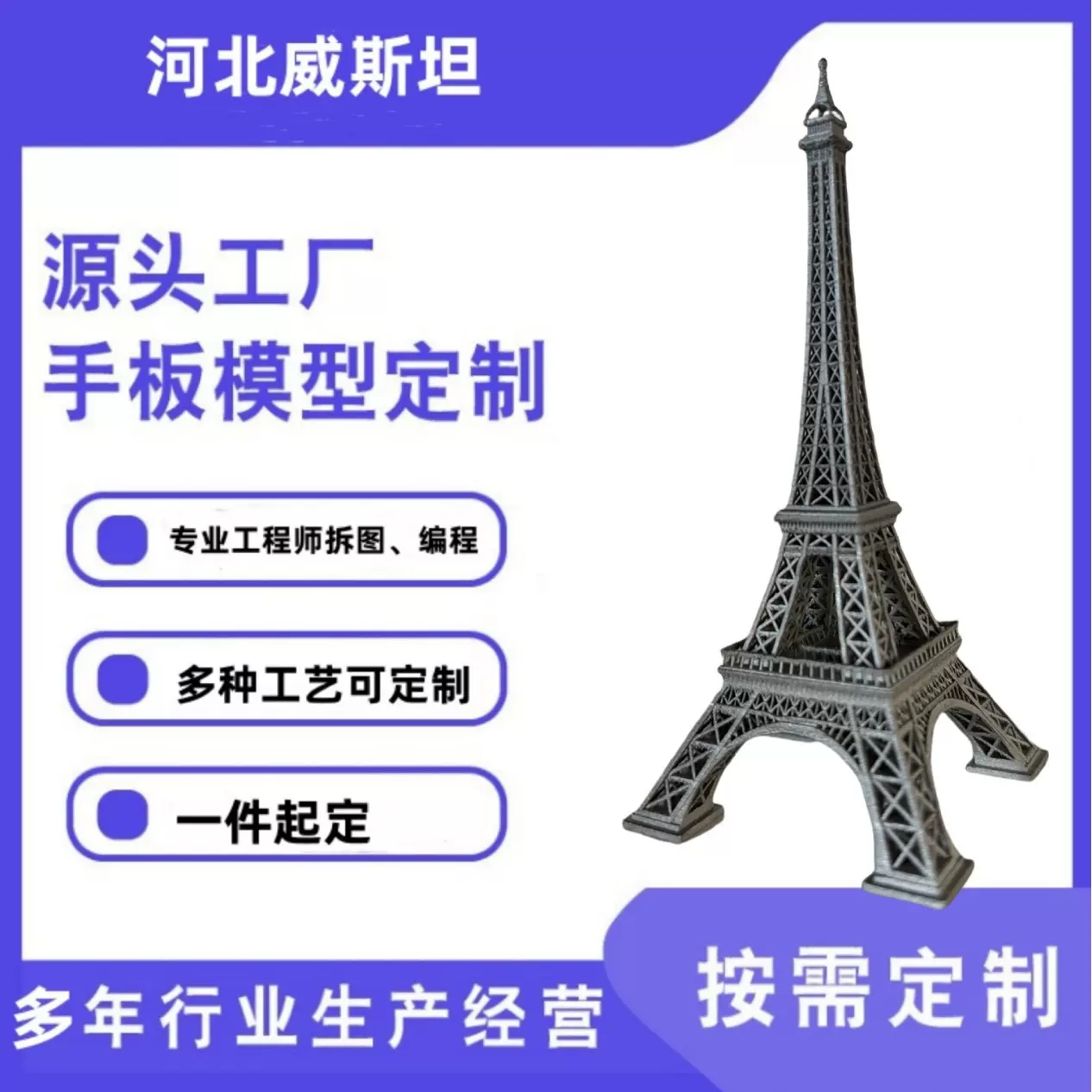 定制威斯坦3d打印手板厂树脂模型小批量cnc加工精密打样喷漆