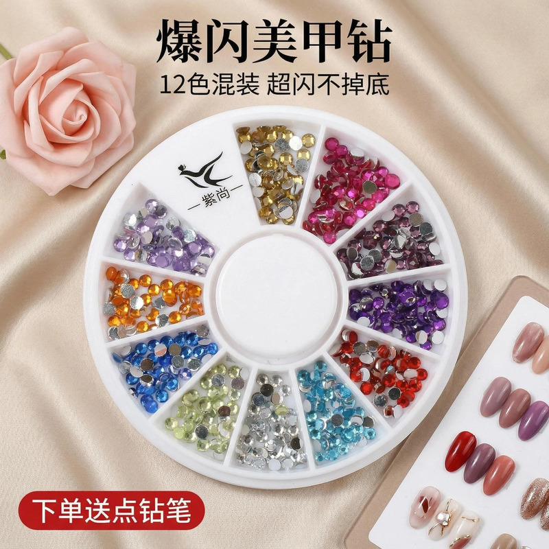 Diy2-3Mm12 Grids Nail Art Disc Acrylic Rhinestones Irregular-Shaped Rhinestones Material Pack Crystal Rhinestones Diamond Iridescent