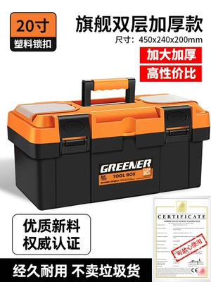 Repair kit – Car-Mounted Multi-Functional Maintenance Electrician - 20inch-flagship-double-layer-thickened-model