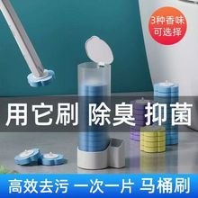 一次性马桶刷溶解替换头厕所清洁刷套装无死角去污家用可抛马桶刷