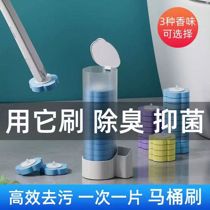 Disposable Toilet Brush Dissolving Replacement Head Toilet Cleaning Brush suit No Dead Angle Decontamination Household Throwable Toilet Brush Disposable Toilet Brush Dissolving Replacement Head Toilet Cleaning Brush suit No Dead Angle Decontamination Household Throwable Toilet Brush