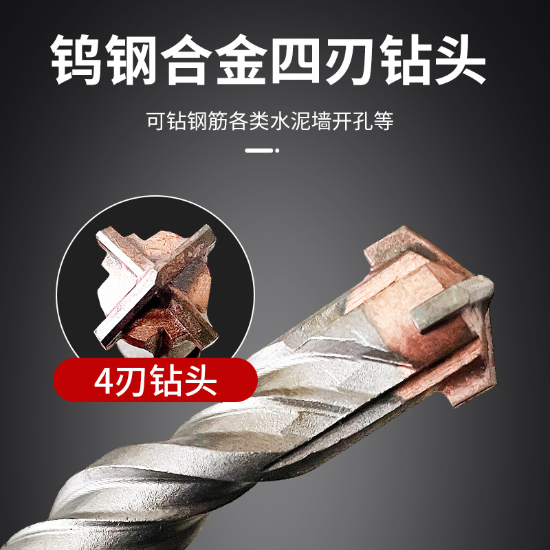 7 unid martillo eléctrico broca traje de dos pozos dos ranuras de mango redondo Cruz cortador cabeza de hormigón taladro de impacto 160mm broca de pared