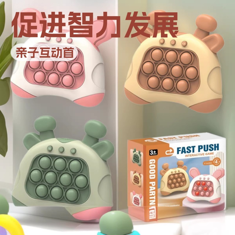 Cross-Border Click-And-Play Block Puzzle Game Stress-Relief Toy Whack-A-Mole Children's Game Console Cross-Border Bestseller