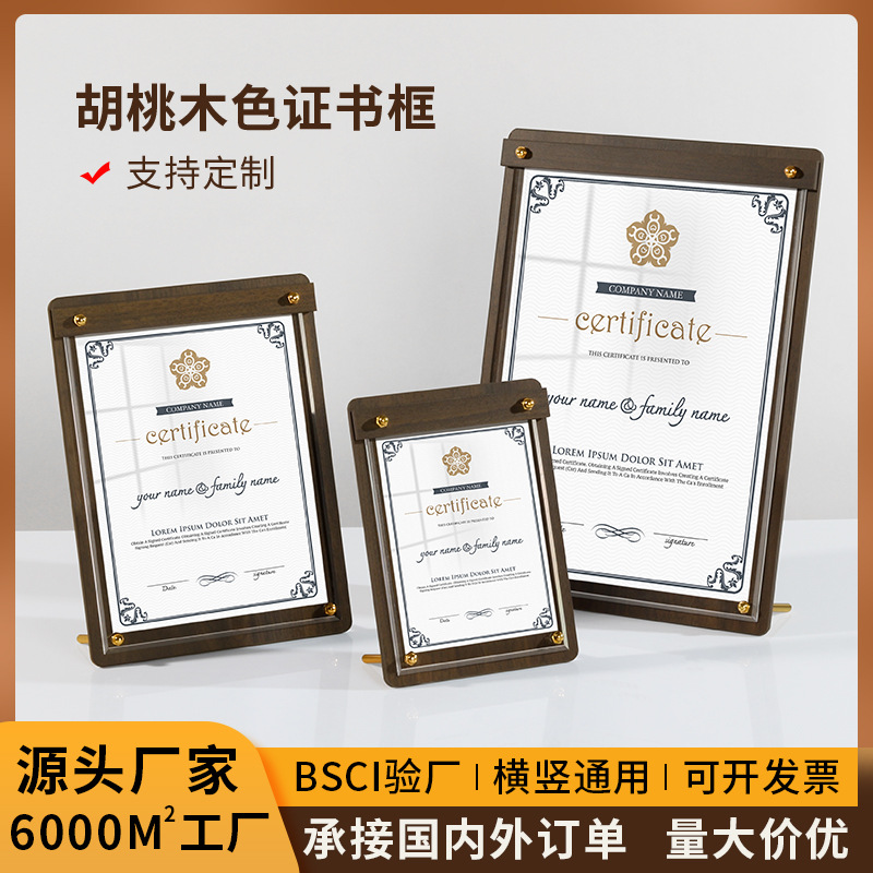 胡桃木台卡营业执照荣誉证书亚克力相框实木桌面立牌咖啡厅展示牌