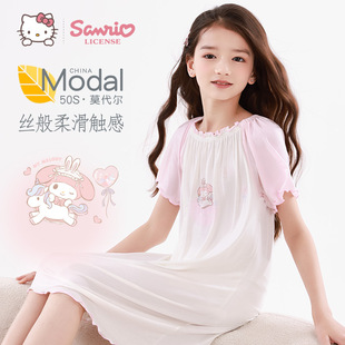 Merlot Girl's Nightdress 25 New Children's Modal Home Clothes Large Children's Girl's Pajamas Spring and Summer Thin