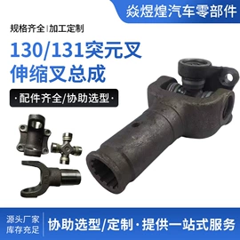 其他传动系统;减震系统;传动轴