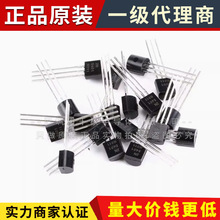 ԭ�b 2N5401 TO-92 PNP���w��150V/0.6Aֱ�����O���~�_