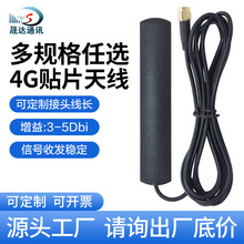 3G 4Gȫ�Wͨ�NƬ�쾀GPRS GSM CDMA nb-iot2.4/wfi������ ܇�d