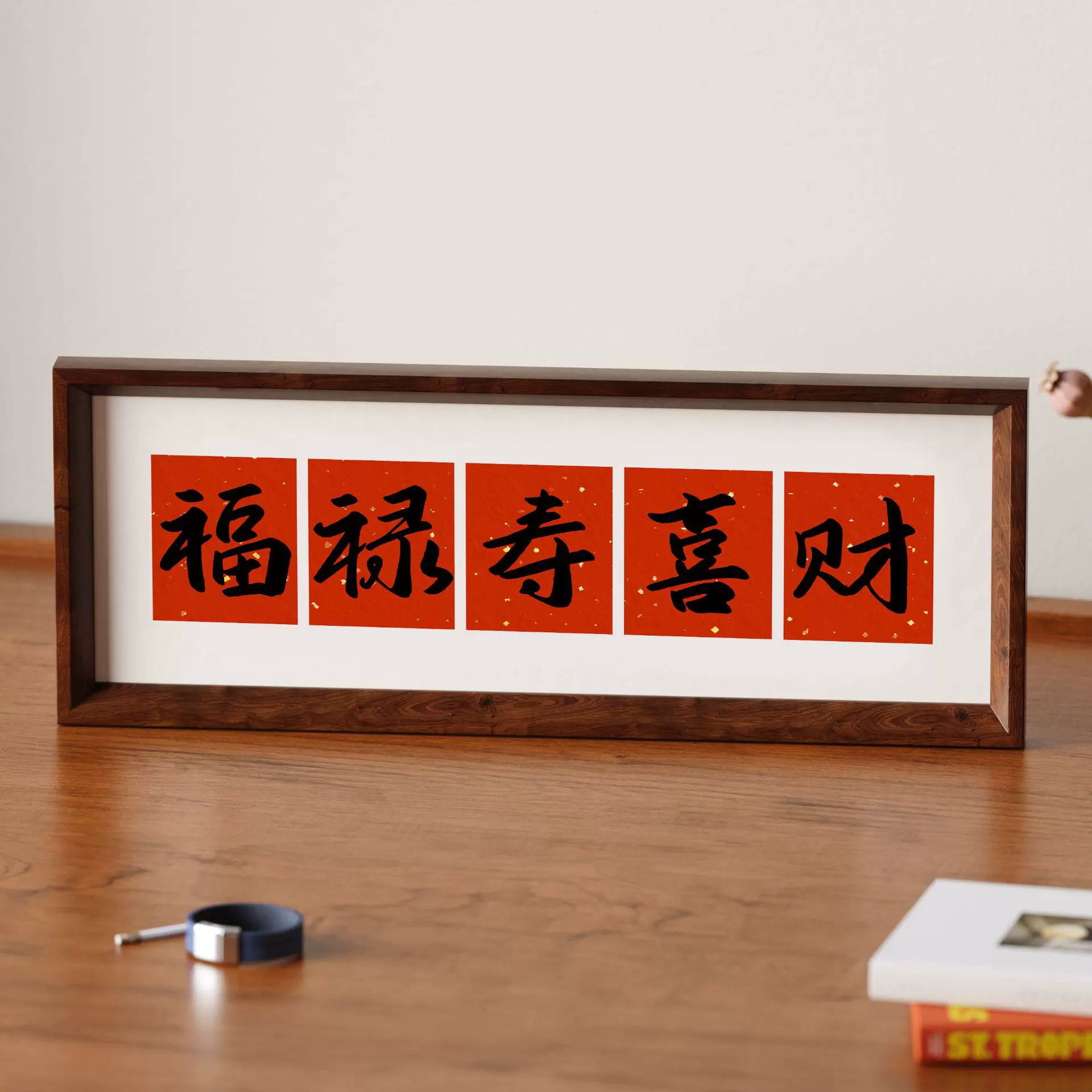 简约长方形书法作品字画装裱框相框长条画框摆件加长横竖外框摆台