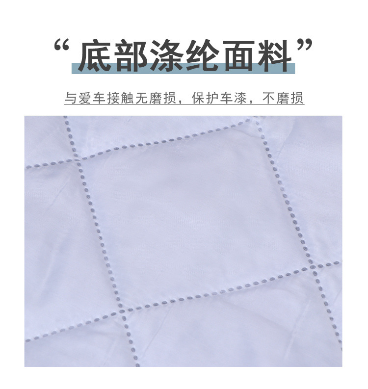 Thickened Car Clothes Car Cover Rain-proof Snow-proof Hail-proof Frost-proof Northeast Cotton Quilt Winter Warm-keeping Smash-proof Jacket