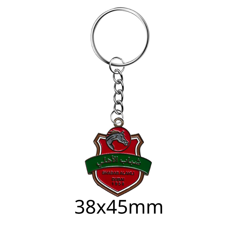 Ahly Youth 2-키체인