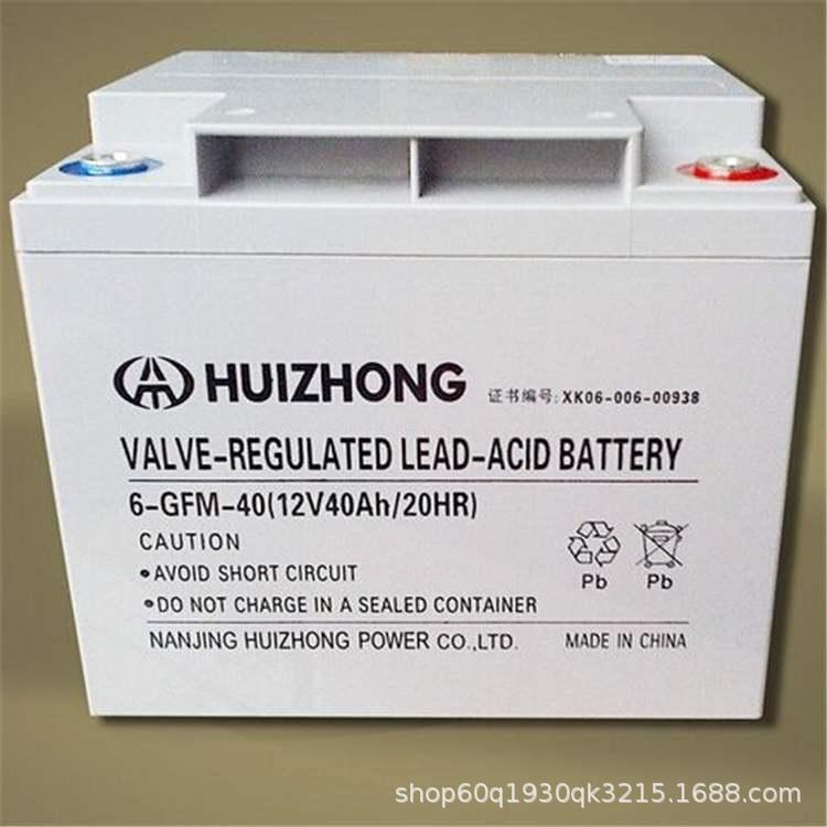 汇众HUIZHONG蓄电池6-GFM-65 12V65AH消防UPS直流屏 消防照明 EPS