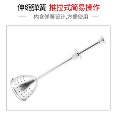 手柄伸縮304不鏽鋼茶漏針筒茶球泡茶器茶葉調味濾渣茶隔濾茶器