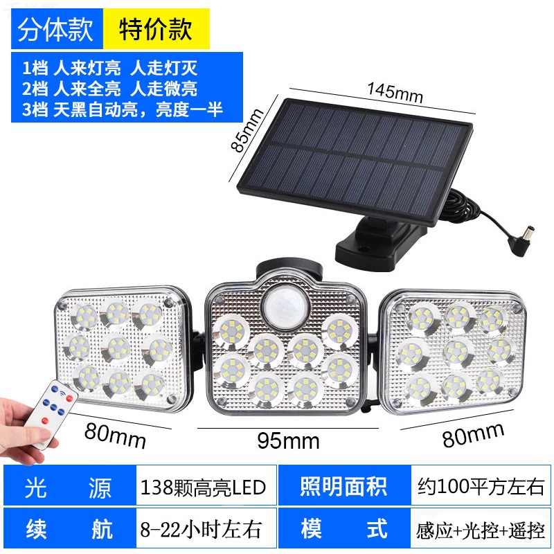 Travel physiological lights solar-powered for gazebo, induction wall sconce, human sensor