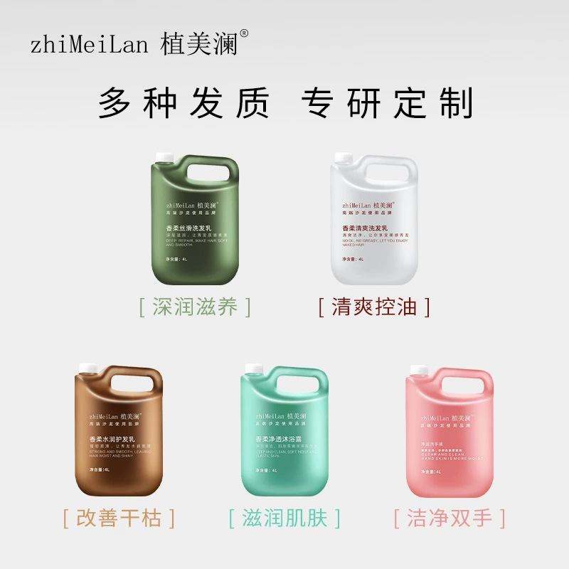 Большая бутылка шампуня, шампунь для объема, питательный и смягчающий кондиционер, гель для душа, мыло для рук, дозатор-помпа для парикмахерских и отелей.