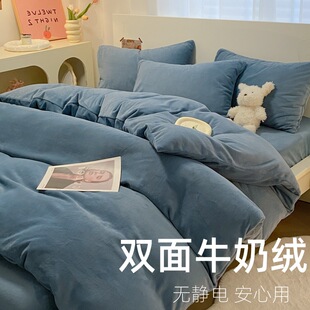 Milk velvet single quilt cover simple winter thickened coral velvet quilt cover anti-static solid color milk velvet quilt cover single piece wholesale