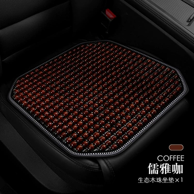 Cool pad: Backrest Pad for Trucks and - all-wood-beads-model-elegant-coffee-square-mat