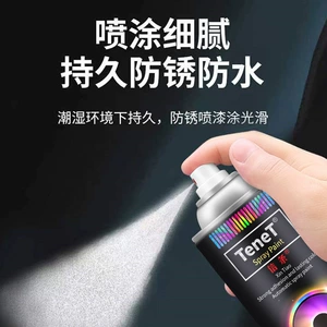 Topdan satış 450ml metallik flüoresan avtomobil qraffiti boyası, qara-ağ paslanmayan boya
