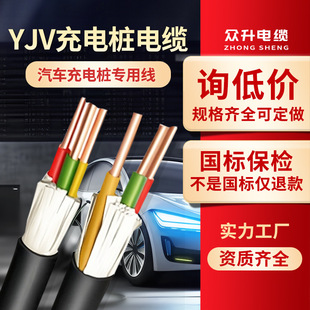 ��늘���|�����˼��~��ȼ�ͻ�2 3 5о4 6 10 16ƽ��yjv��|늾�