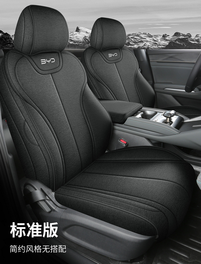 New Special 25 Byd Qin Plusdmi Intelligent Driving Edition Linen Car Seat Cushions All-Inclusive Seat Covers for All Seasons