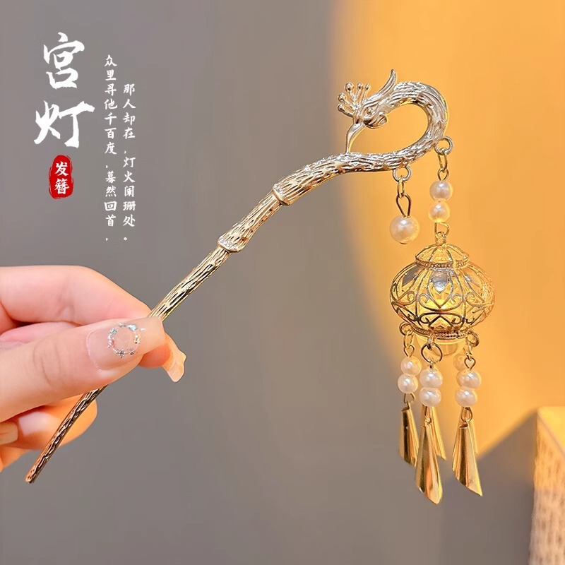 新しい中国風の合金の花のヘアピン、古代スタイルのヘアピン、ハイエンドの軽い高級タッセルヘアピン、ヘアアクセサリー卸売|undefined