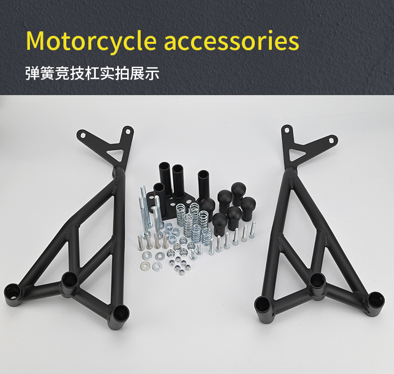 Suitable for Haojue Suzuki Gsx250R Motorcycle Crash Guard, Anti-Fall Full Surround Bumper, One-Piece Anti-Collision Racing Bar