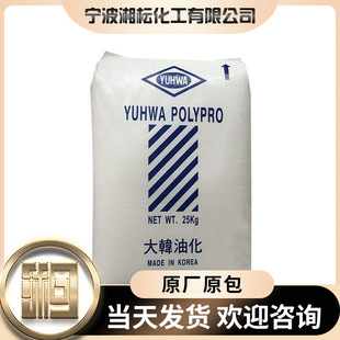 Heat-Resistant Pp Korea Petrochemical Cb5108H High Impact Electrical Parts Battery Shell Office Supplies