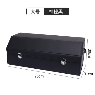 Car trunk storage box car storage box folding car interior decoration supplies practical good things finishing box storage (Car storage bag/box) - black-extra-large-size-753130cm