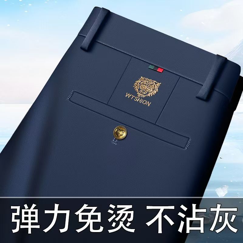 여름용 얇은 신축성 [네이비블루]