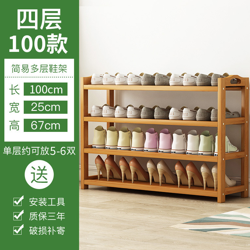 Nan bambú estante de zapatos para niños estante de almacenamiento multicapa simple de piso para dormitorio en el hogar ahorrar espacio almacenar gabinete de zapatos