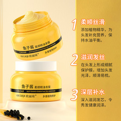 Professional hair salon nourishing hair mask 250g high-quality hair care light fragrance inverted mask essential oil smooth perm dyeing damaged dry factory