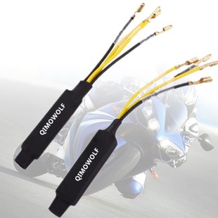 Motorcycle led turn signal decoder modified flash decoder LED decoding flasher decoder