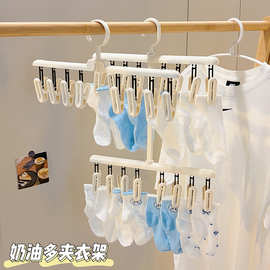 家用双层袜子夹可旋转多夹口无痕防滑晾衣架内衣内裤多头防风夹子