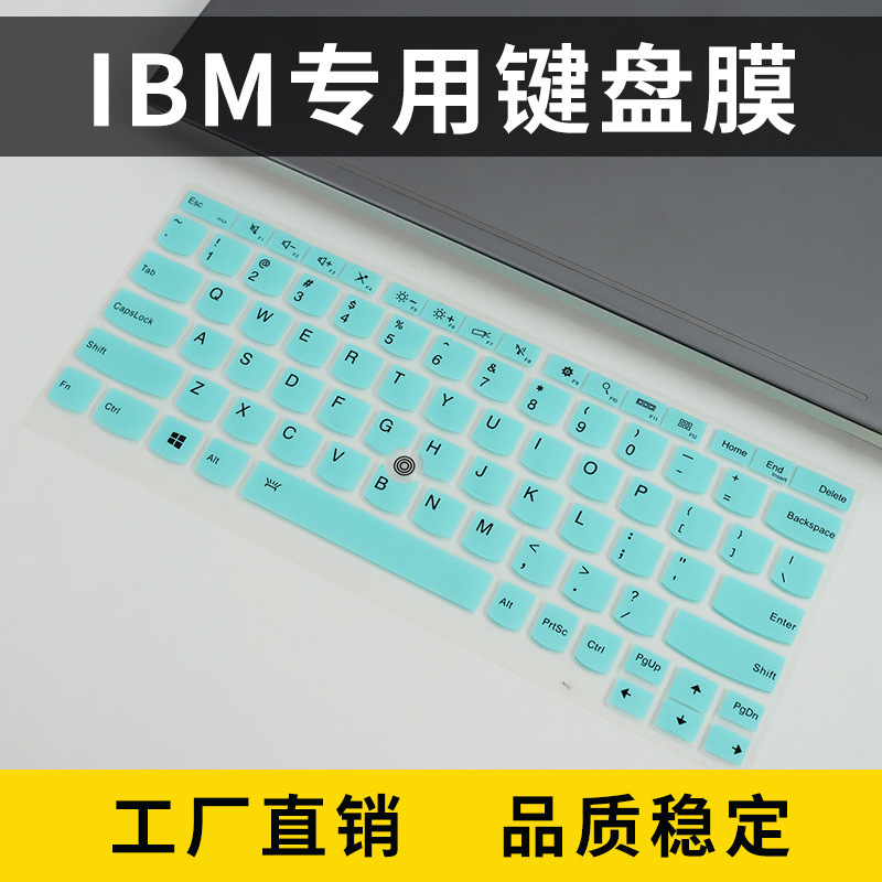 For Lenovo Thinkpad X240 X270 X260 X250 laptop keyboard protective film