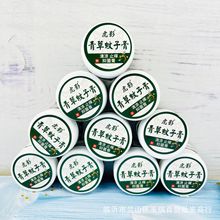 15g虎影青草膏防蚊虫叮咬止痒绿药膏驱蚊清凉油夏季户外驱蚊两元